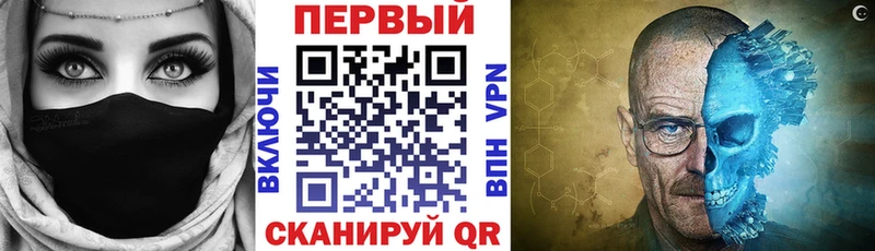 АМФЕТАМИН Premium  Клинцы 