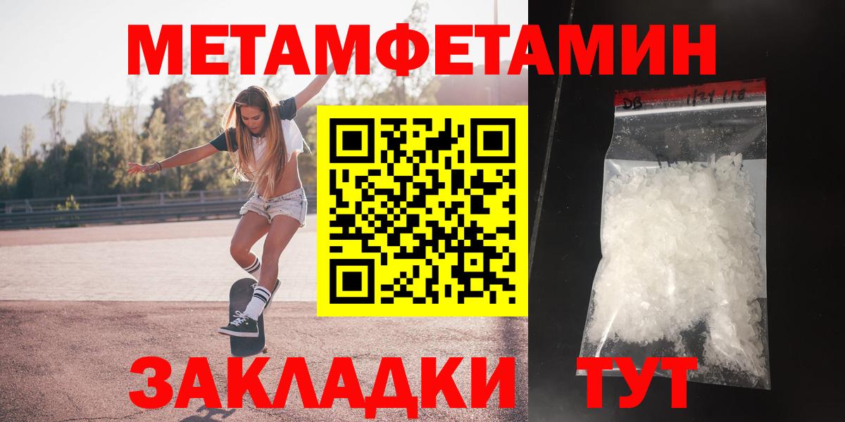 АМФ Premium Клинцы