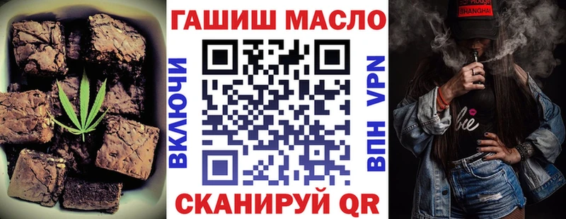закладка  Клинцы  Печенье с ТГК марихуана 