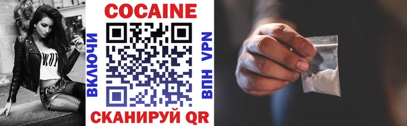 COCAIN Columbia  Клинцы 