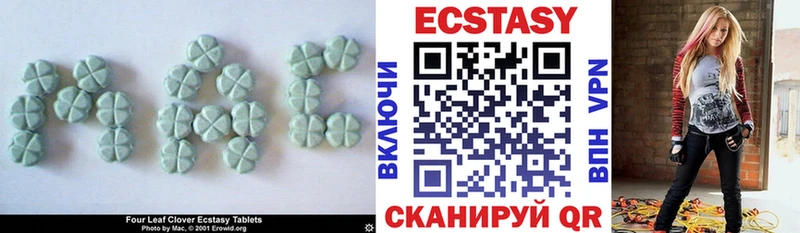 kraken ссылки  Клинцы  Ecstasy XTC 