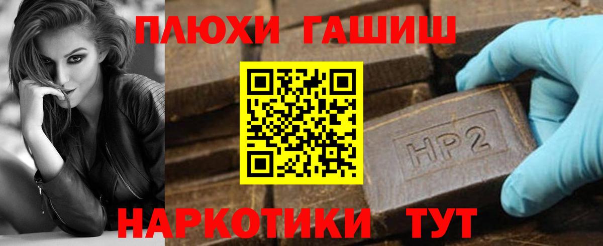 ГАШ Premium Клинцы