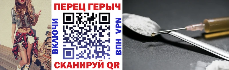 купить закладку  Клинцы  ГЕРОИН хмурый 