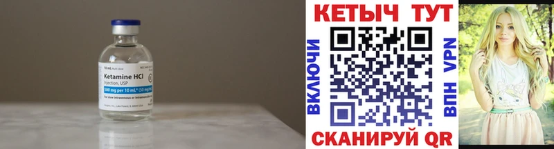 KRAKEN рабочий сайт  Клинцы  Кетамин ketamine  где можно купить наркотик 