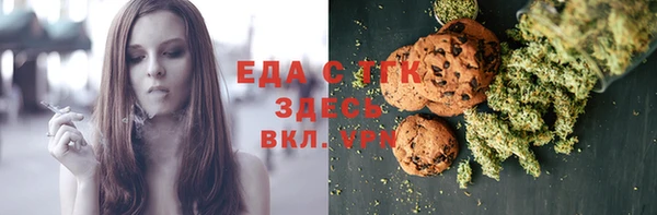 соль курить ск Семикаракорск