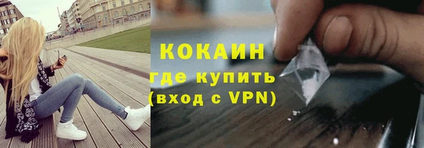 кокаин премиум Абдулино