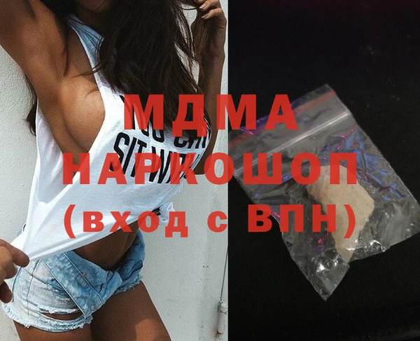 кокаин премиум Абдулино