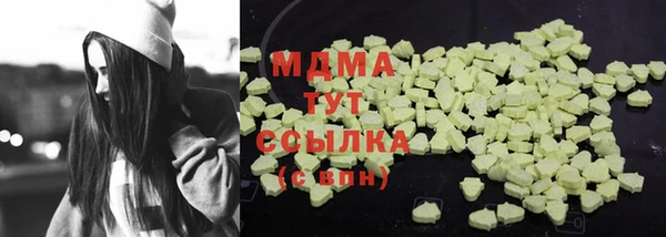 крисы Абинск
