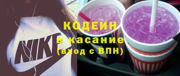 кокаин премиум Абдулино