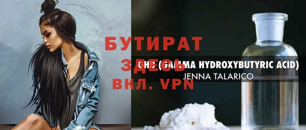 винт Абаза