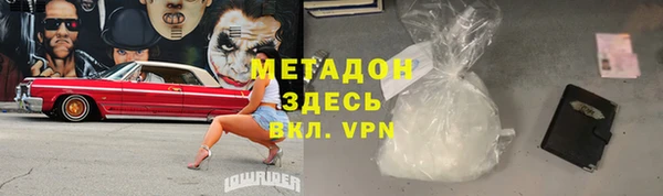 кокаин премиум Абдулино