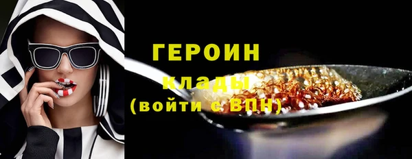 кокаин премиум Абдулино