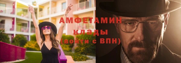 крисы Абинск