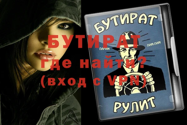 крисы Абинск