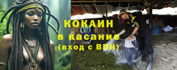 каннабис Семилуки