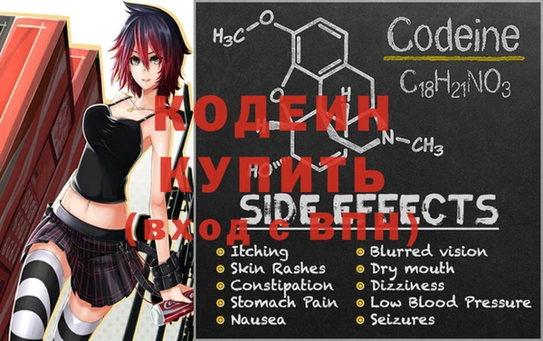 ALPHA-PVP Семёнов