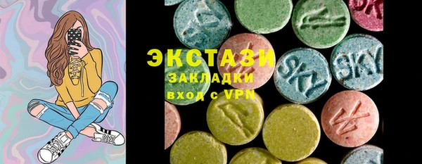 кокаин премиум Абдулино