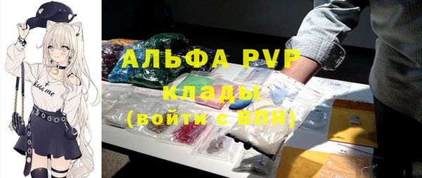 кокаин премиум Абдулино