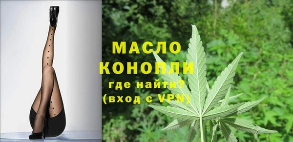 кокаин премиум Абдулино