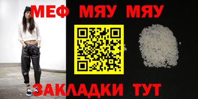мет Конаково