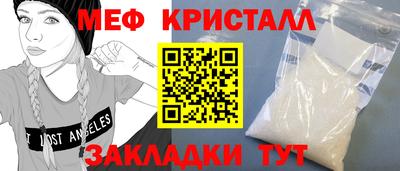 мет Конаково