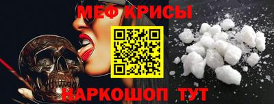 мет Конаково