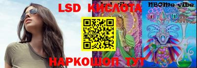 марки nbome Комсомольск-на-Амуре