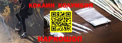 марки nbome Комсомольск-на-Амуре