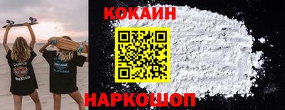 марки nbome Комсомольск-на-Амуре