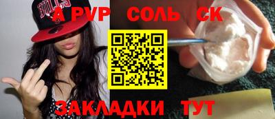мет Конаково
