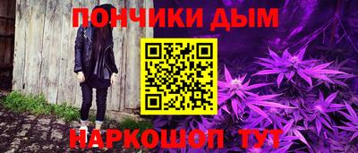 марки nbome Комсомольск-на-Амуре