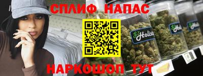 марки nbome Комсомольск-на-Амуре