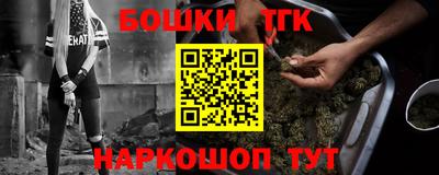 мет Конаково