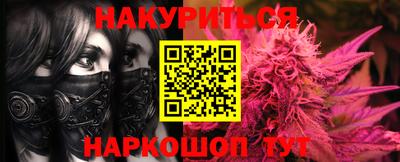 прущие крисы Коммунар