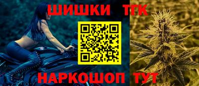 прущие крисы Коммунар