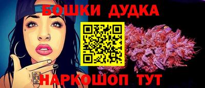 марки nbome Комсомольск-на-Амуре