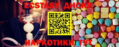 прущие крисы Коммунар