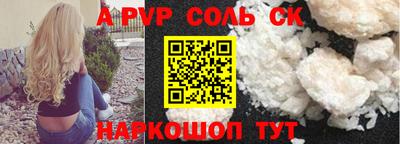 марки nbome Комсомольск-на-Амуре