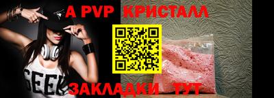прущие крисы Коммунар