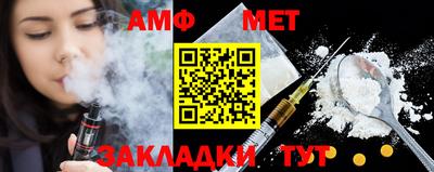 марки nbome Комсомольск-на-Амуре