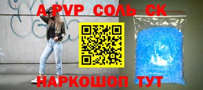 прущие крисы Коммунар