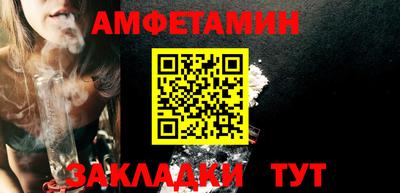мет Конаково
