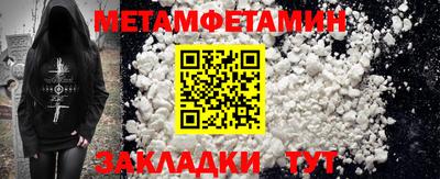 марки nbome Комсомольск-на-Амуре