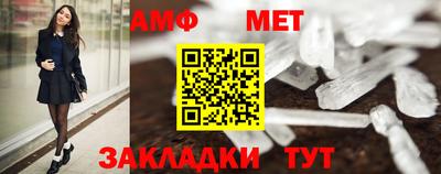 марки nbome Комсомольск-на-Амуре