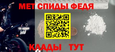 мет Конаково