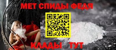 марки nbome Комсомольск-на-Амуре