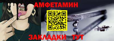 марки nbome Комсомольск-на-Амуре