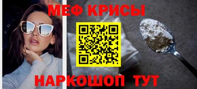 прущие крисы Коммунар