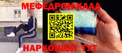 мет Конаково