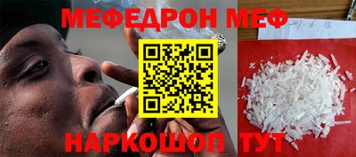 мет Конаково